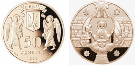 Різдво Христовe (з)